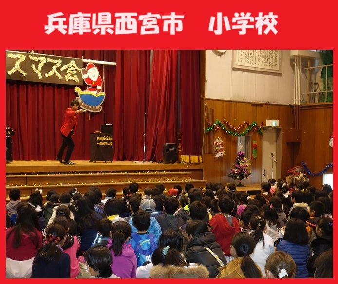 神戸市ほか兵庫県内のマジシャン派遣はマジシャンMASAに