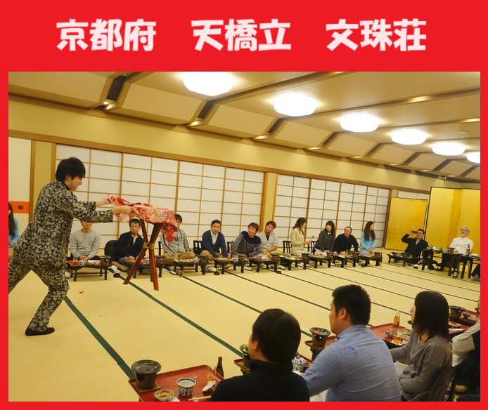 京都へのマジシャン派遣はマジシャンMASAに