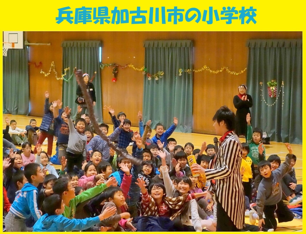 幼稚園出張イベント・保育園出張イベント・子供会出張イベントをマジシャンMASAが盛り上げます