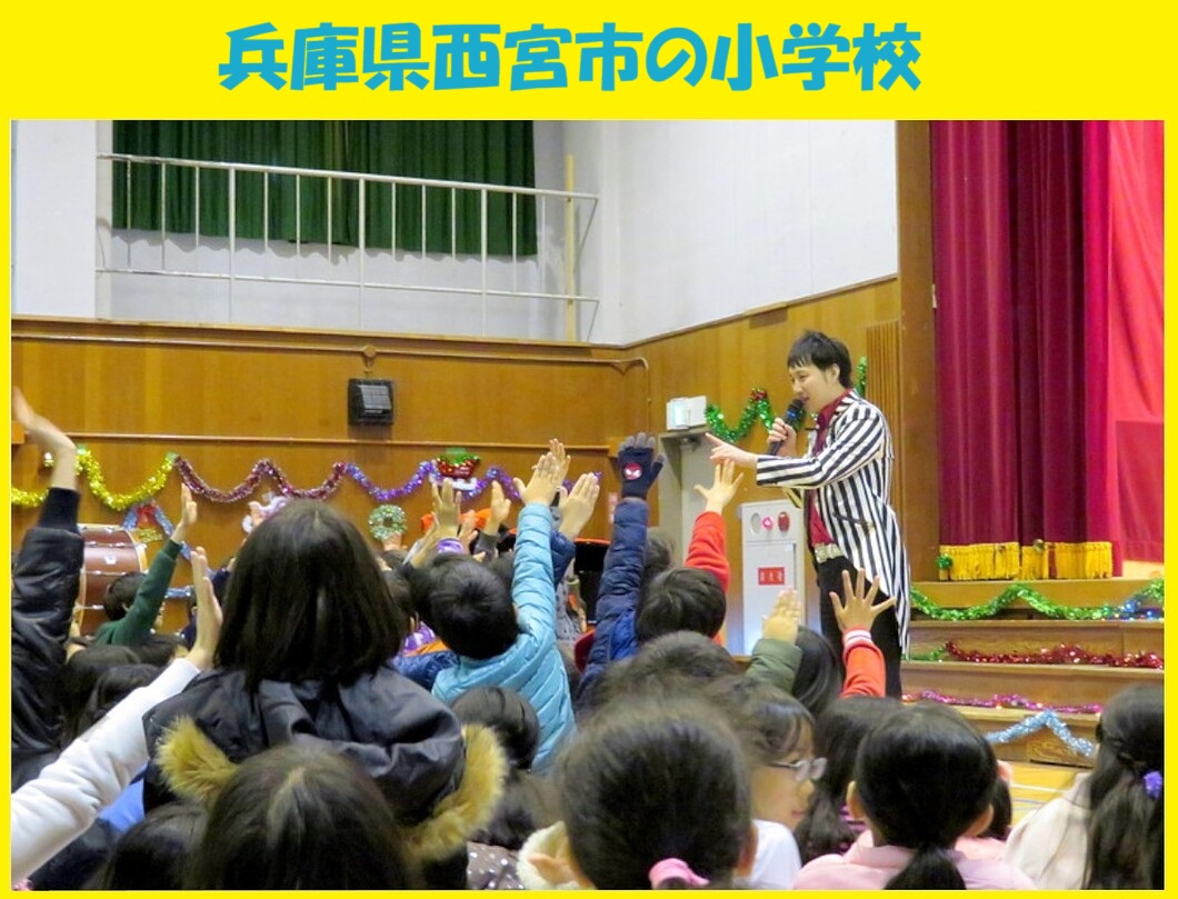 幼稚園出張イベント・保育園出張イベント・子供会出張イベントをマジシャンMASAが盛り上げます