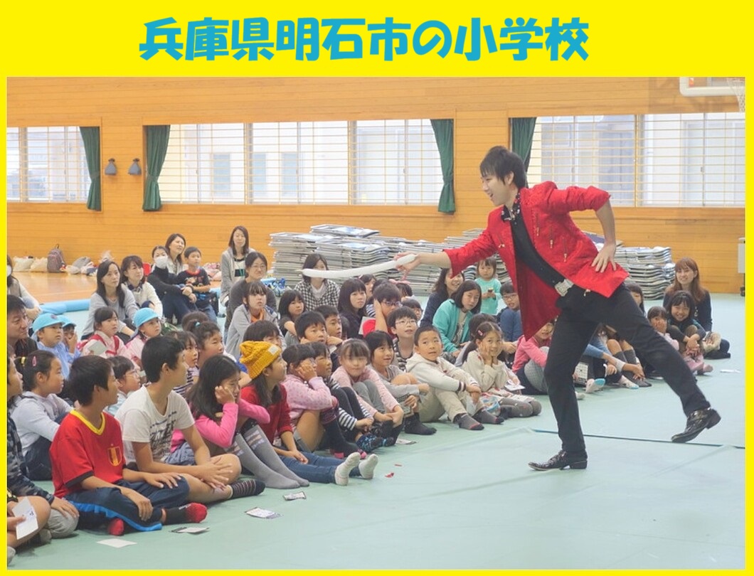 幼稚園出張イベント・保育園出張イベント・子供会出張イベントをマジシャンMASAが盛り上げます