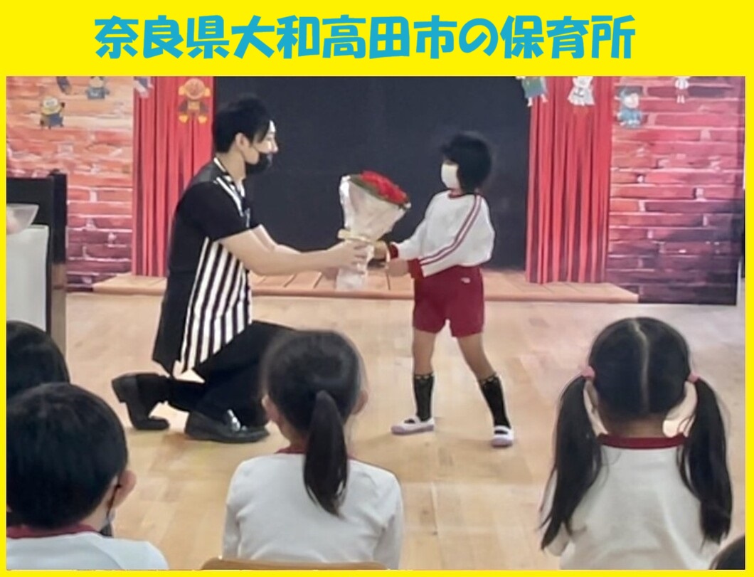 幼稚園出張イベント・保育園出張イベント・子供会出張イベントをマジシャンMASAが盛り上げます