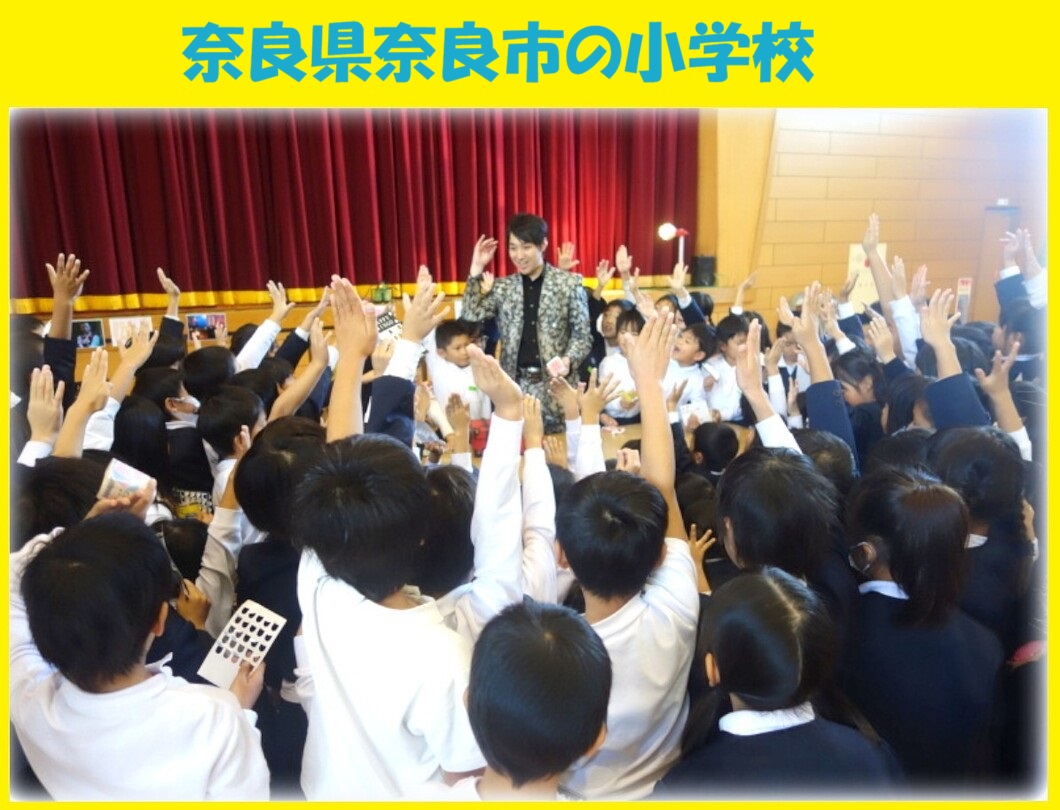 幼稚園出張イベント・保育園出張イベント・子供会出張イベントをマジシャンMASAが盛り上げます