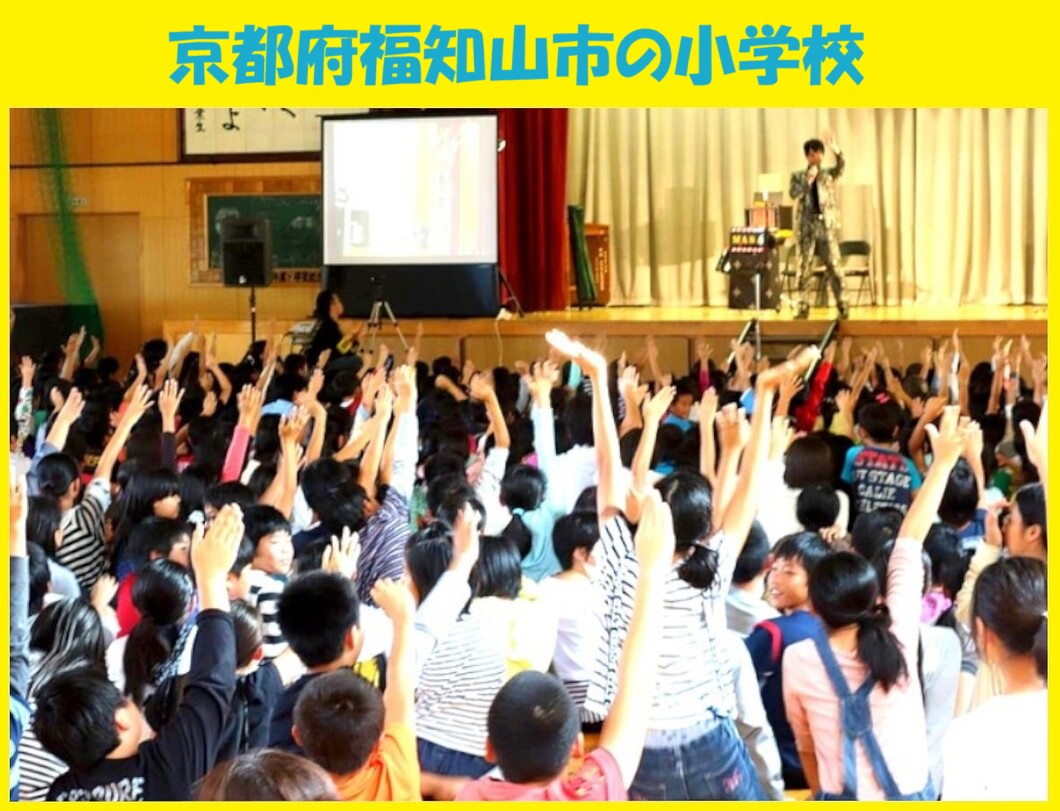 幼稚園出張イベント・保育園出張イベント・子供会出張イベントをマジシャンMASAが盛り上げます