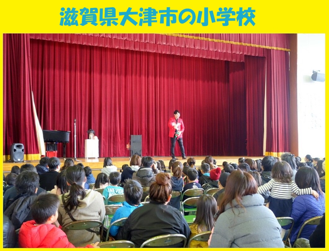 幼稚園出張イベント・保育園出張イベント・子供会出張イベントをマジシャンMASAが盛り上げます