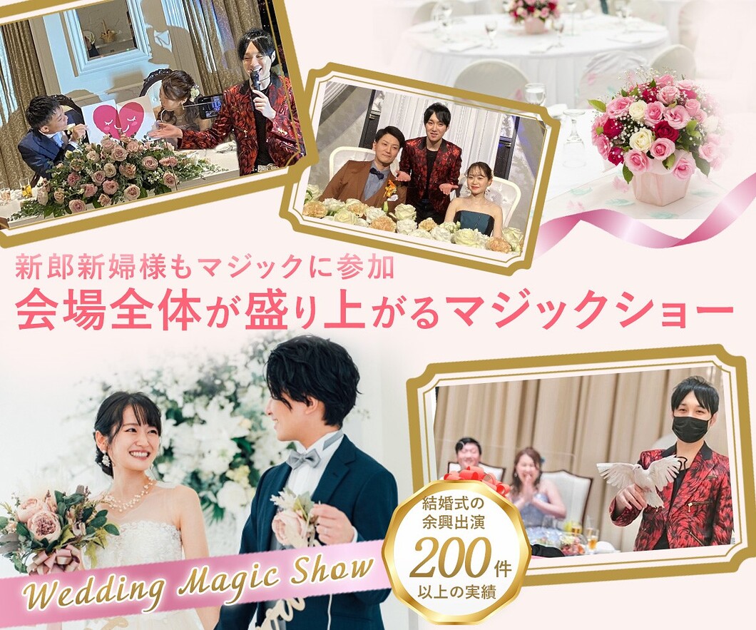 main-wedding-1