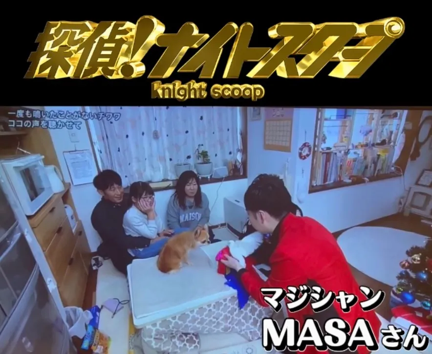 探偵ナイトスクープに出演した大阪のマジシャンMASA